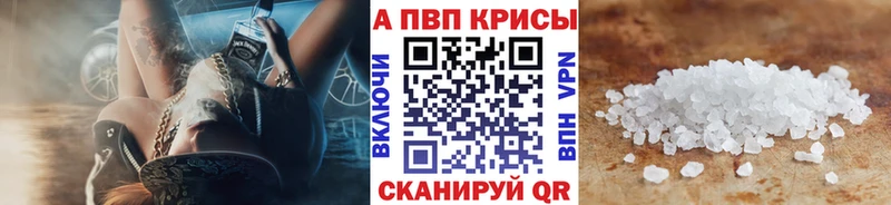 Магазин наркотиков Полярные Зори Марихуана  СОЛЬ  АМФ  Гашиш  МЕФ  КОКАИН 