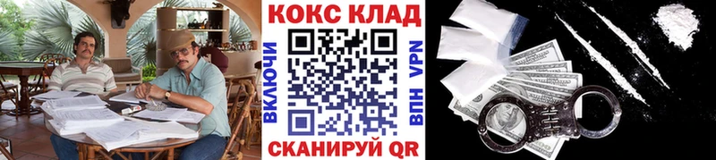 Кокаин VHQ Полярные Зори