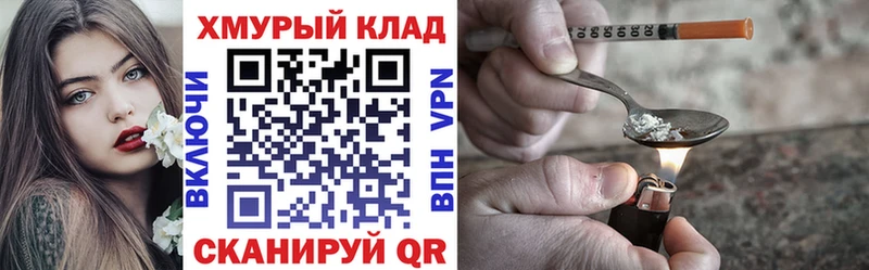 ГЕРОИН гречка  купить  цена  маркетплейс клад  Полярные Зори 