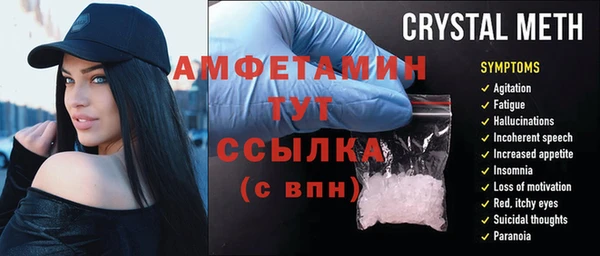 таблы Алексеевка
