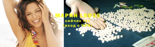 прущие грибы Остров