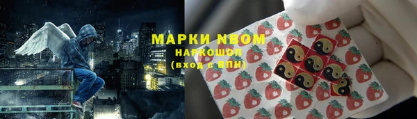 мефедрон Алзамай