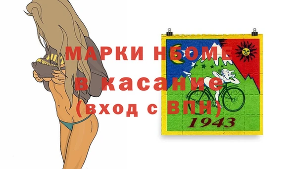 крисы Осинники