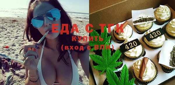 экстази Осташков