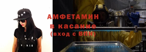 мефедрон Алзамай