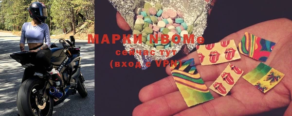 экстази Осташков