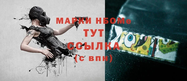 мефедрон Алзамай