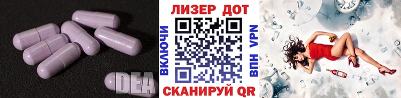 где купить наркоту Полярные Зори ЛСД экстази кислота