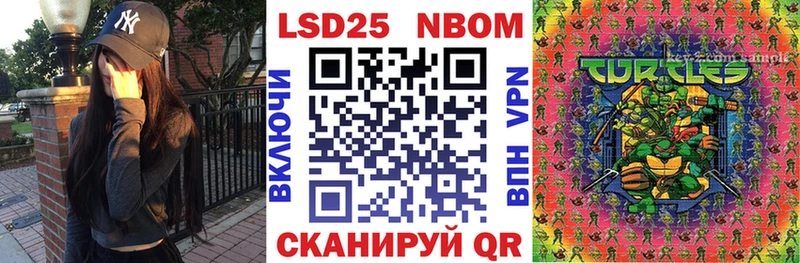 МЕГА как зайти  Полярные Зори  Марки N-bome 1,5мг  закладки 